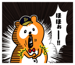 Buffaloes Ponta 2 sticker #12556537