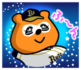 Buffaloes Ponta 2 sticker #12556538