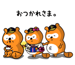 Buffaloes Ponta 2 sticker #12556539