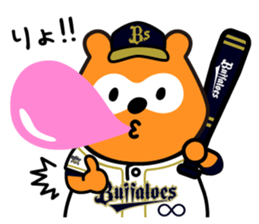 Buffaloes Ponta 2 sticker #12556540