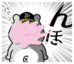 Buffaloes Ponta 2 sticker #12556541