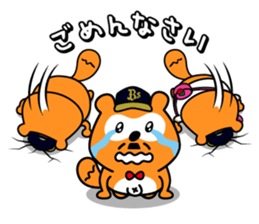 Buffaloes Ponta 2 sticker #12556543