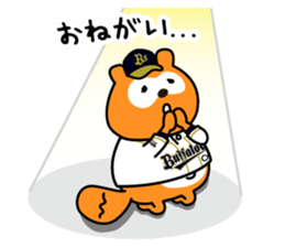 Buffaloes Ponta 2 sticker #12556546