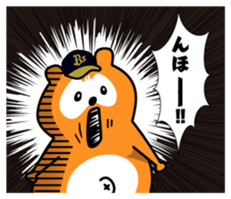 Buffaloes Ponta 2 sticker #12556547