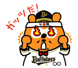 Buffaloes Ponta 2 sticker #12556548