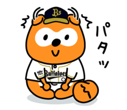 Buffaloes Ponta 2 sticker #12556551