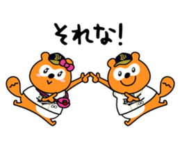 Buffaloes Ponta 2 sticker #12556556