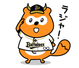 Buffaloes Ponta 2 sticker #12556561