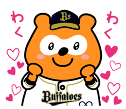 Buffaloes Ponta 2 sticker #12556564