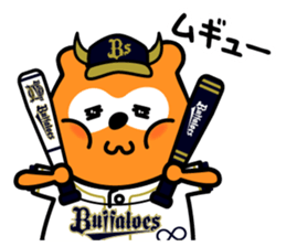 Buffaloes Ponta 2 sticker #12556567