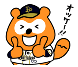 Buffaloes Ponta 2 sticker #12556569