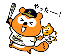 Buffaloes Ponta 2 sticker #12556570