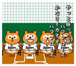 Buffaloes Ponta 2 sticker #12556573