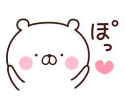 Minikuma sticker #12556655