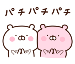 Minikuma sticker #12556659