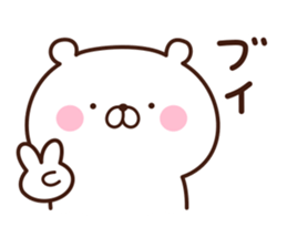 Minikuma sticker #12556661