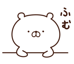 Minikuma sticker #12556669
