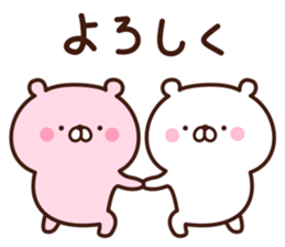 Minikuma sticker #12556670
