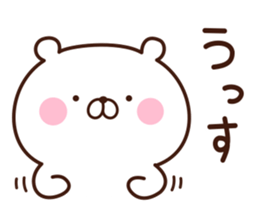 Minikuma sticker #12556672