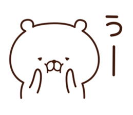 Minikuma sticker #12556674
