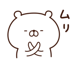 Minikuma sticker #12556675
