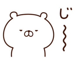 Minikuma sticker #12556684