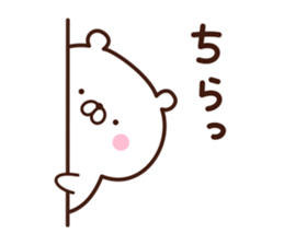 Minikuma sticker #12556690