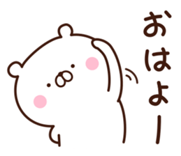 Minikuma sticker #12556691