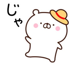 Minikuma sticker #12556693