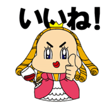 Wine Princess sticker #12556959