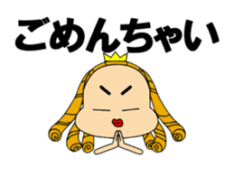 Wine Princess sticker #12556964