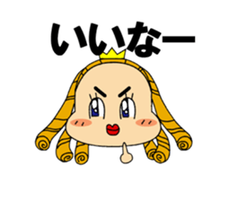 Wine Princess sticker #12556974