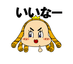 Wine Princess sticker #12556974