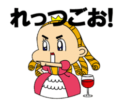 Wine Princess sticker #12556979