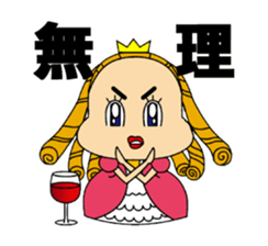 Wine Princess sticker #12556990