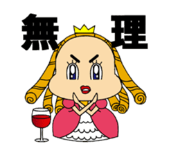 Wine Princess sticker #12556990