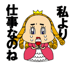 Wine Princess sticker #12556995