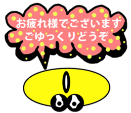 Family`s Sticker sticker #12556999