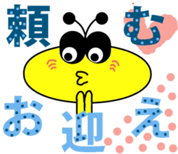 Family`s Sticker sticker #12557002