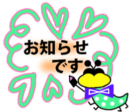 Family`s Sticker sticker #12557014