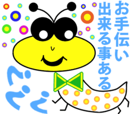 Family`s Sticker sticker #12557016