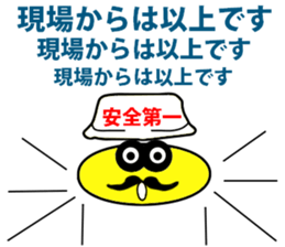 Family`s Sticker sticker #12557018