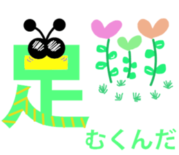 Family`s Sticker sticker #12557020