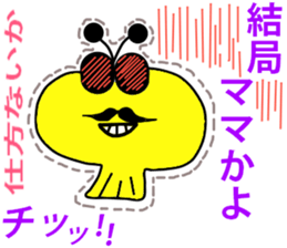 Family`s Sticker sticker #12557024