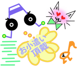 Family`s Sticker sticker #12557025