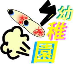 Family`s Sticker sticker #12557026