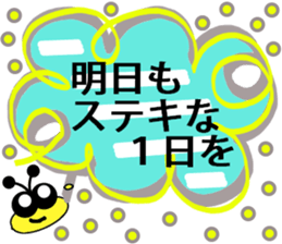 Family`s Sticker sticker #12557030