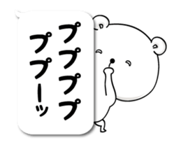 Malicious polar bear sticker #12557280