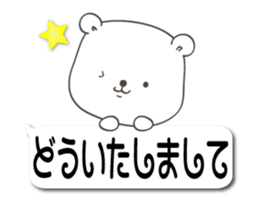 Malicious polar bear sticker #12557295