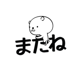 Malicious polar bear sticker #12557300